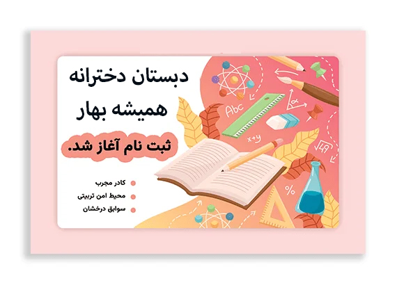 ثبت نام