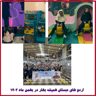 اردو