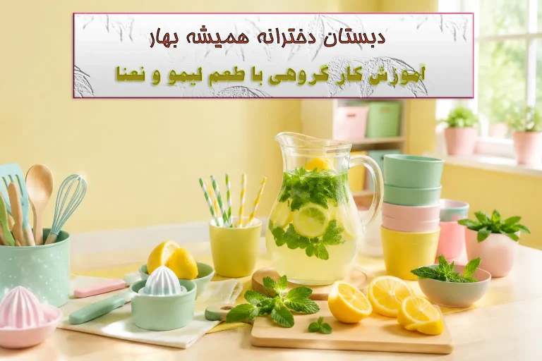 نعنا