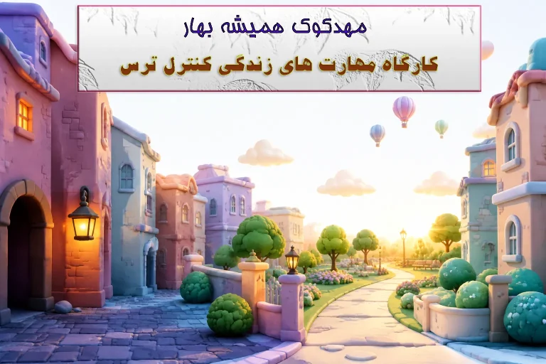 پاستلی