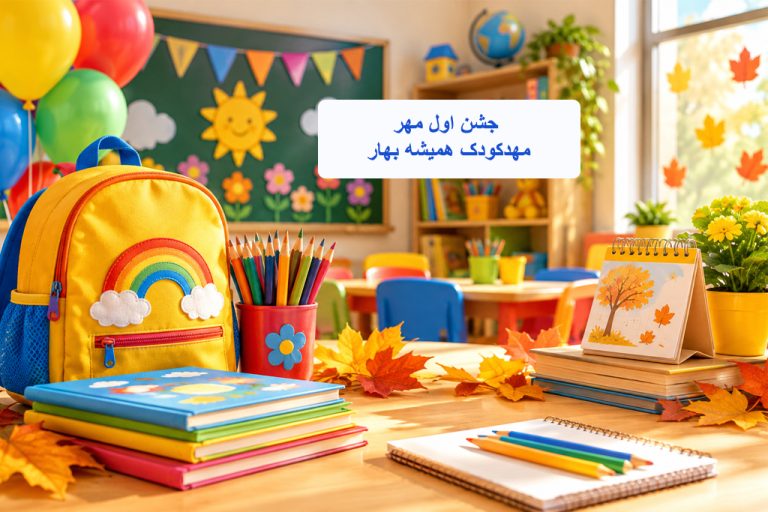 فستیوال-احساسات-