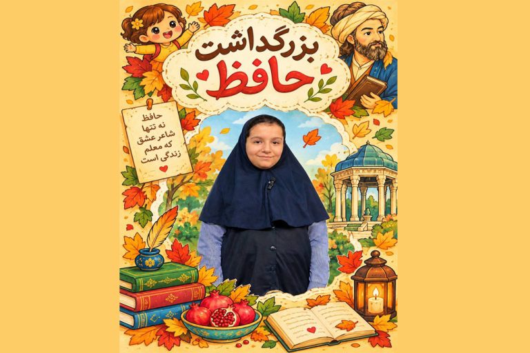 حافظ